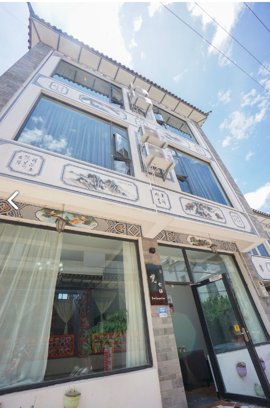 大理古城梵七栖民宿(人民路1号分店)   的图标