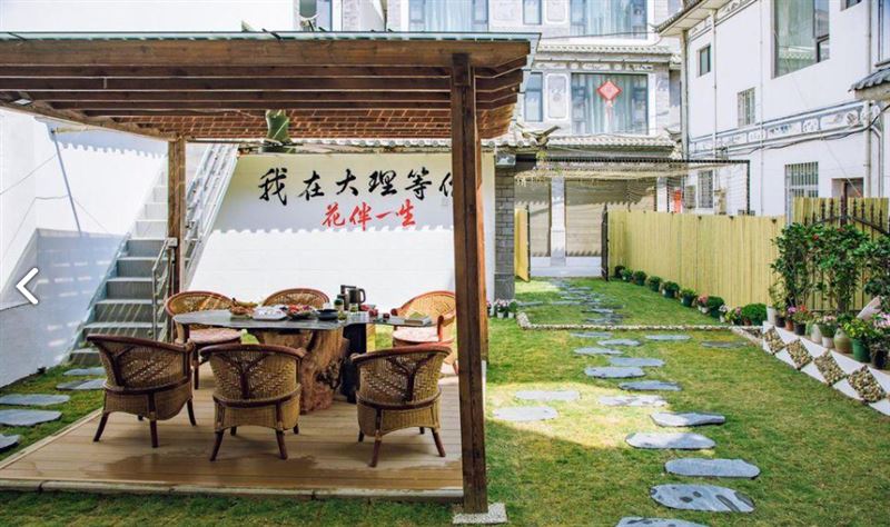 大理花伴一生客栈的图标