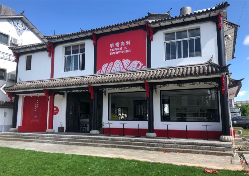 啡常有料-才村店  的图标