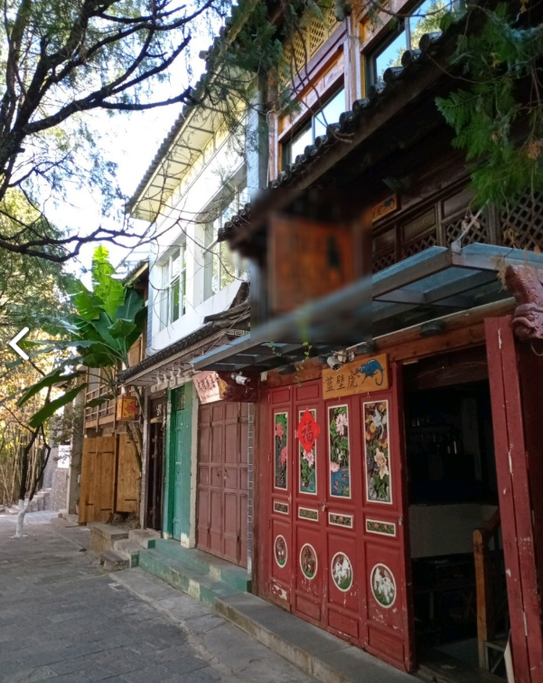 BLUE GECKO CAFE 的图标