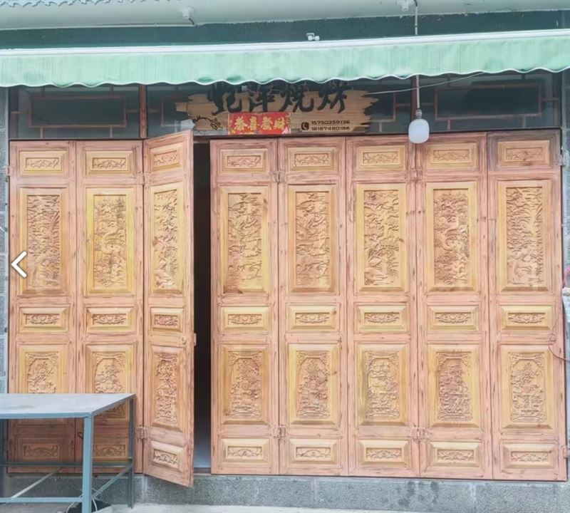 艳萍烧烤  的图标