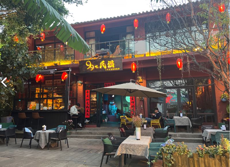 99吧民谣的图标