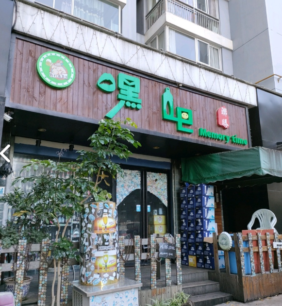 嘿吧(万花路店)的图标