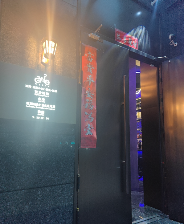 cycle.叁口酒廊的图标