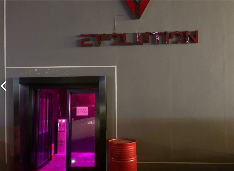 EVOLUTION跳舞俱乐部的图标