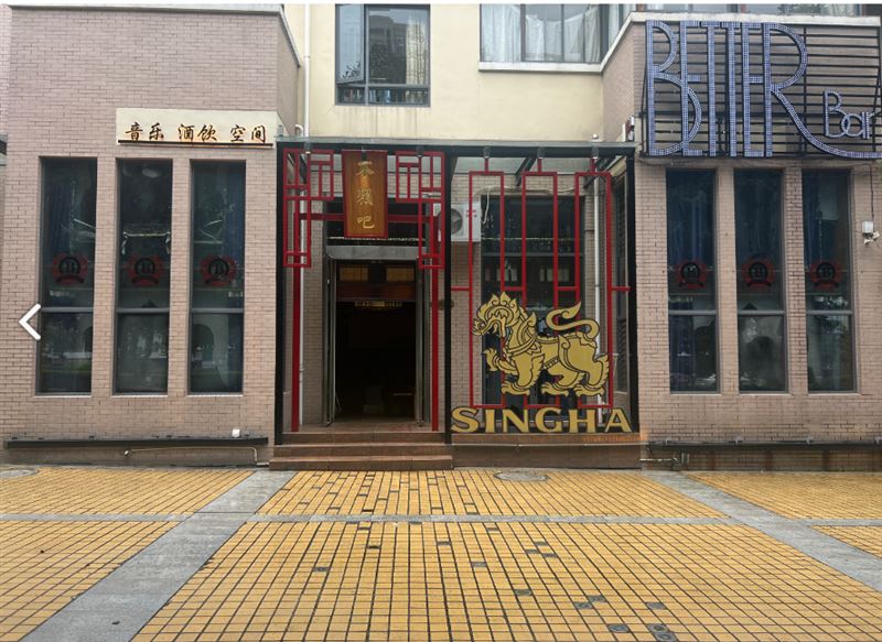 不赖吧的图标