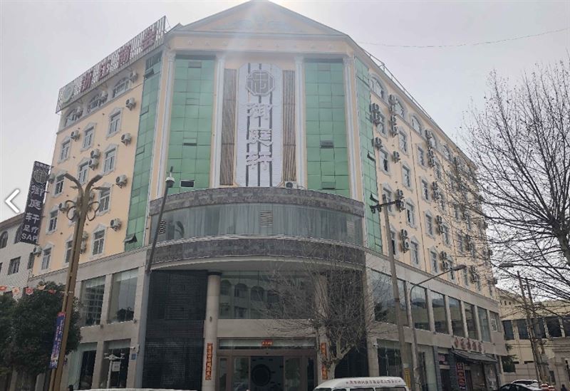 御庭轩 的图标