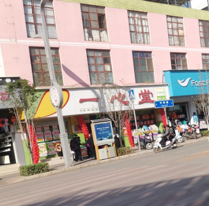 一心堂大健康药店(中和路店)的图标