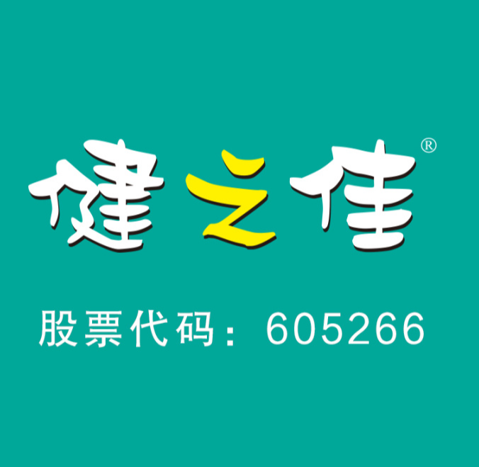 健之佳健康药房  的图标