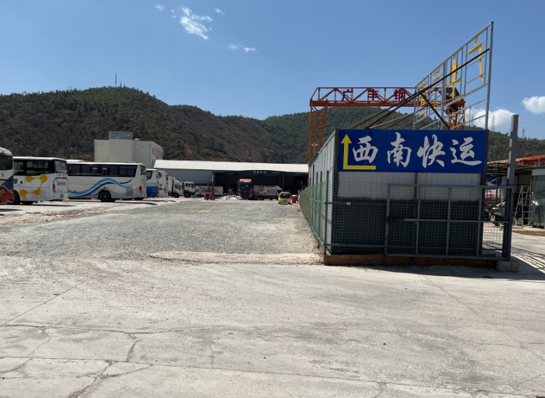 西南快运  的图标