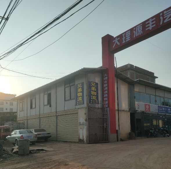 兄弟物流  的图标