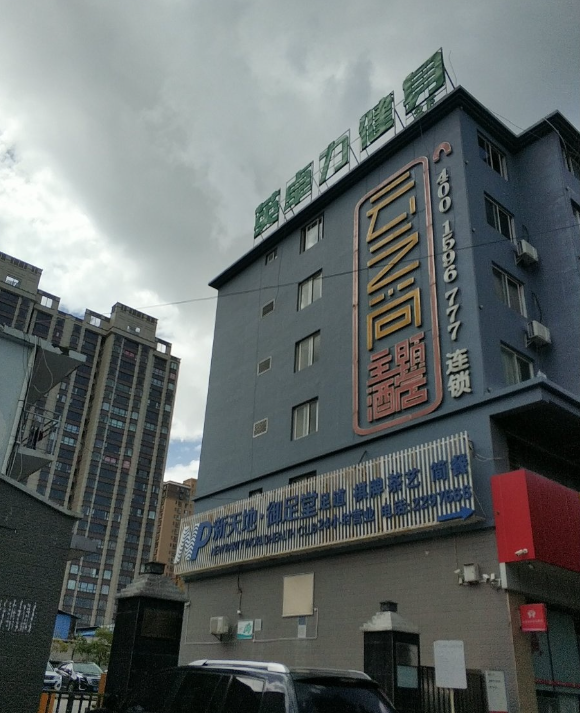 英卓力健身的图标