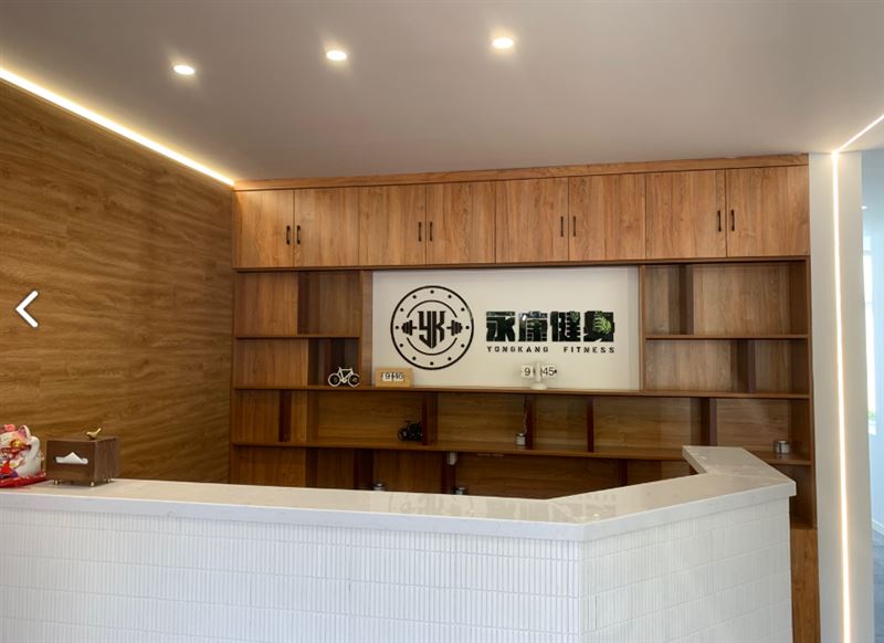 大理永康健身的图标