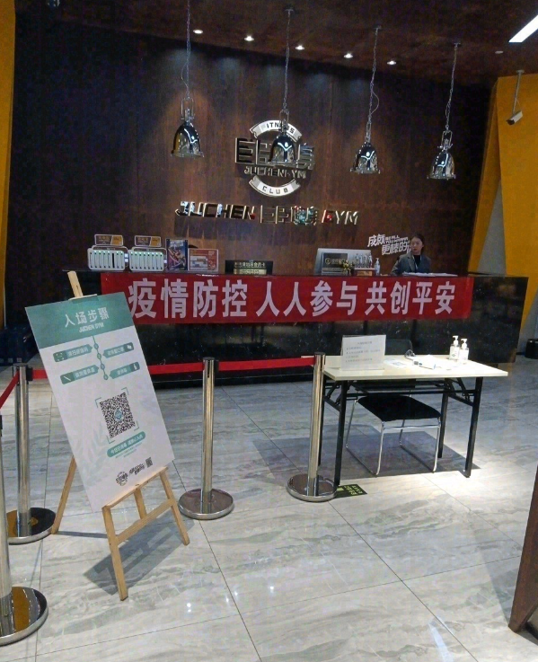 巨臣健身(下关店)的图标
