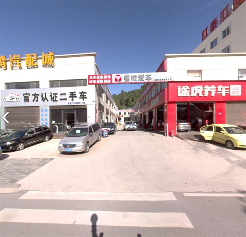 考拉爱车(大理环城南路综的图标