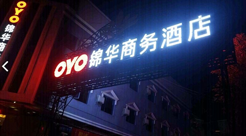 江苏炒货精品店的图标