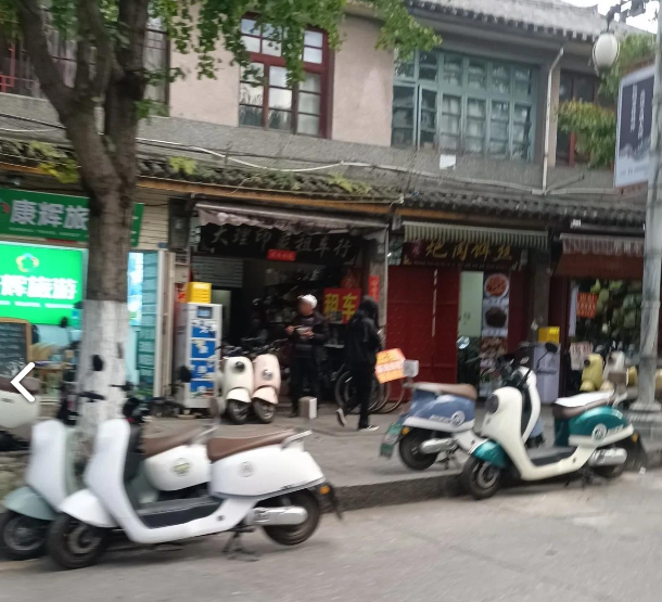 大理印象租车行 的图标