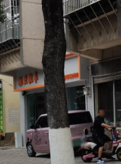驰亚租车行的图标