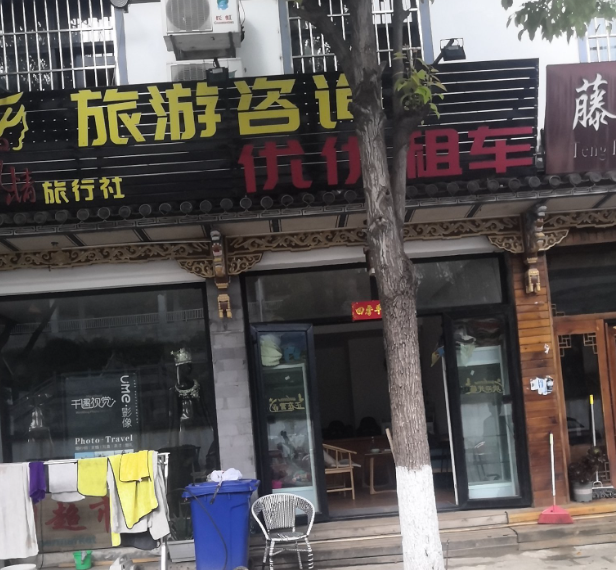 优优租车行 的图标