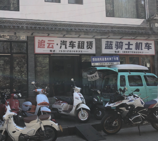 追云·汽车租赁的图标