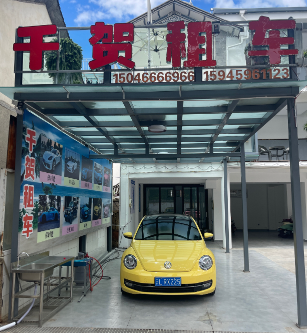 千贺租车 的图标