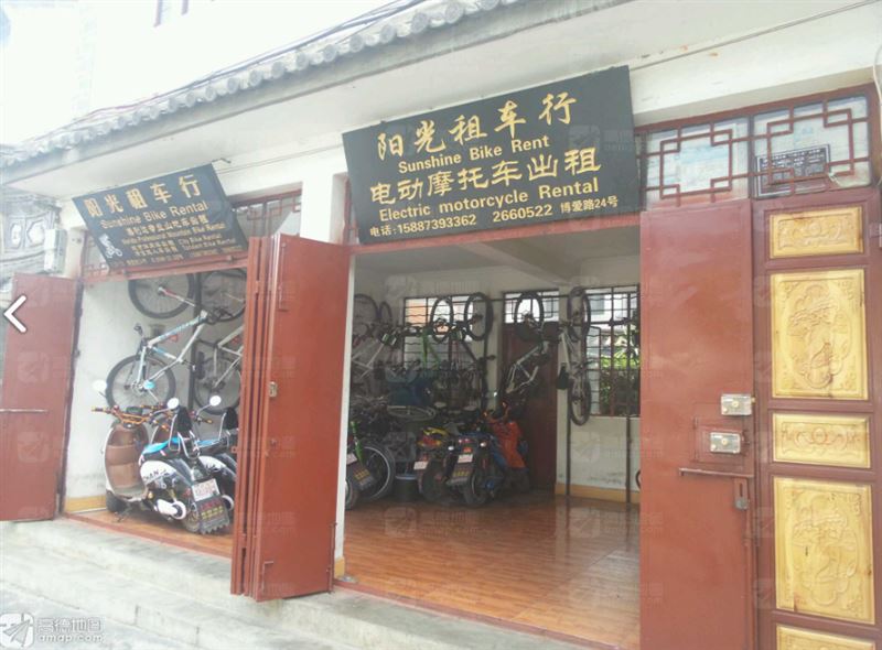 阳光租车行(博爱路店)的图标