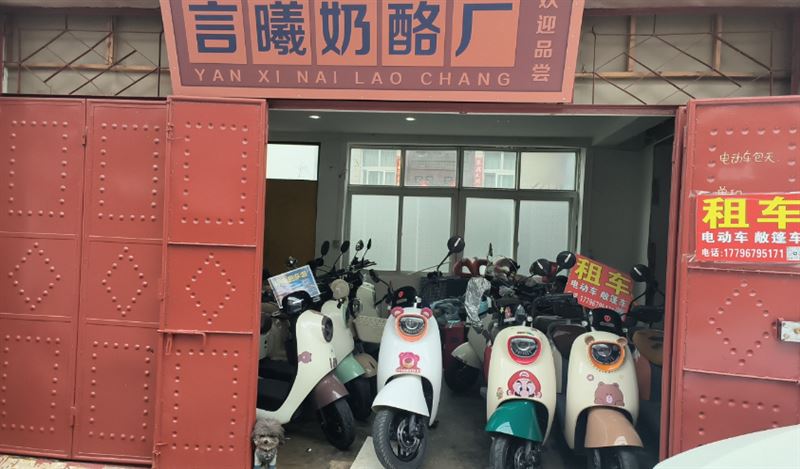 言曦租车行  的图标