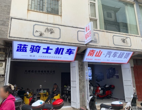 南山汽车租赁 的图标