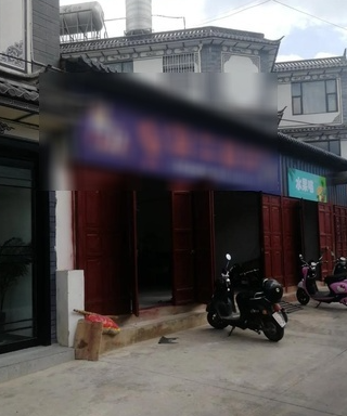 将牛租车(大理古城南门店) 的图标