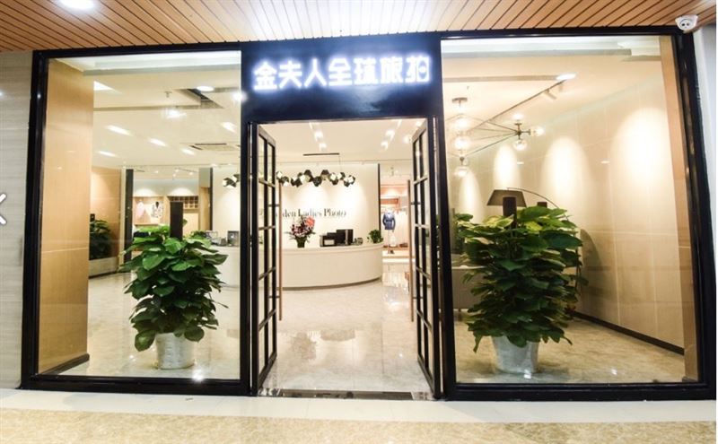 金夫人全球旅拍(大理店)的图标