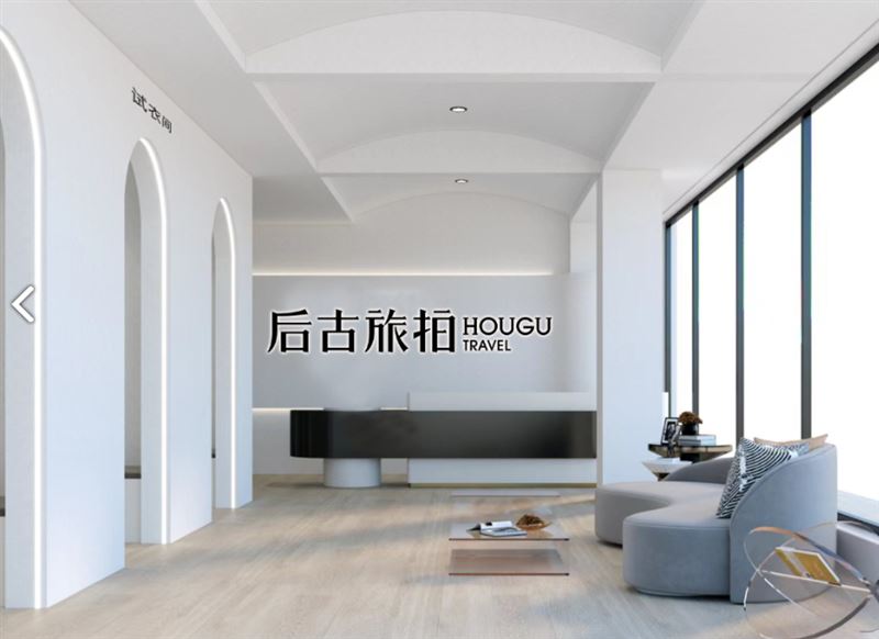 后古旅拍(大理旗舰店) 的图标
