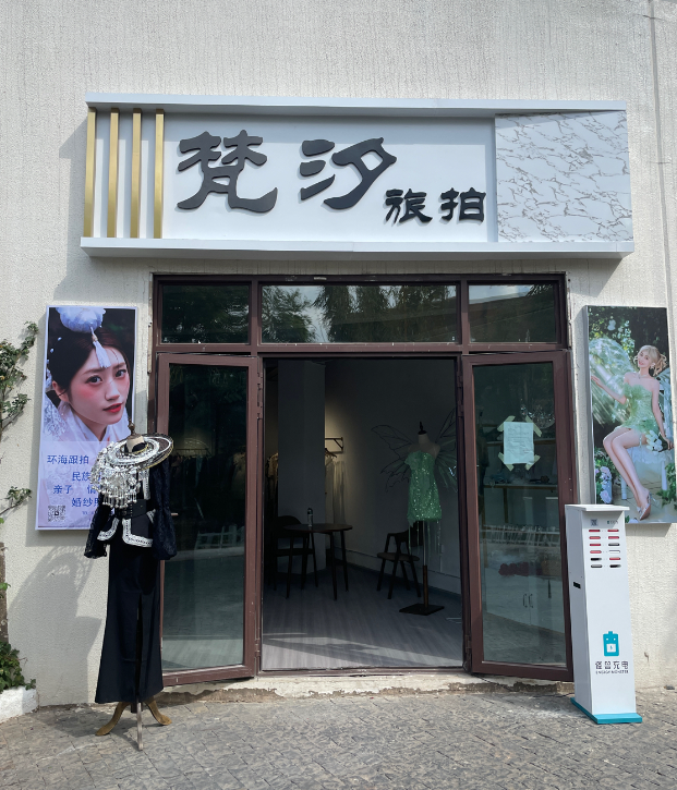 圣托里尼梵汐旅拍  的图标