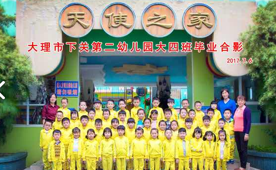 大理市华仔摄影工作室的图标