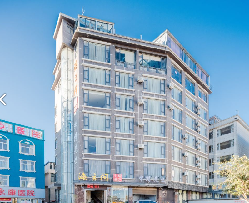 大理海云间海景主题酒店的图标