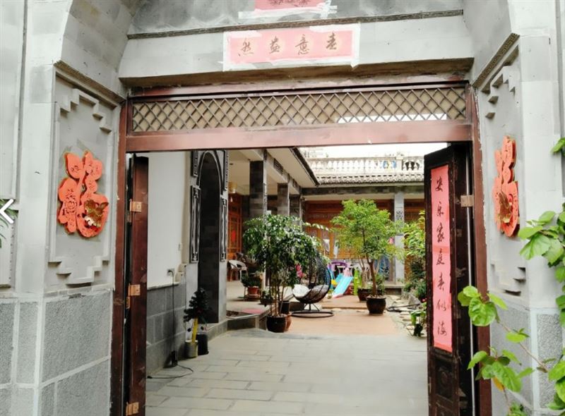 大理苍海居客栈的图标