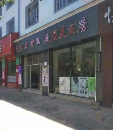 艾米丝  的图标