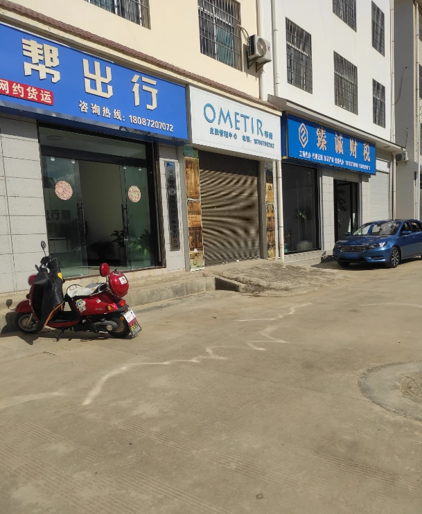 秘媞皮肤管理中心  的图标