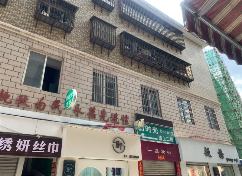 旧时光美甲 的图标