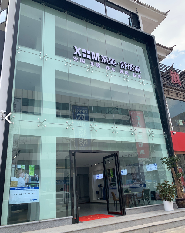 熹美设计事务所 的图标