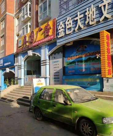 奥圆广告(彩云路)的图标