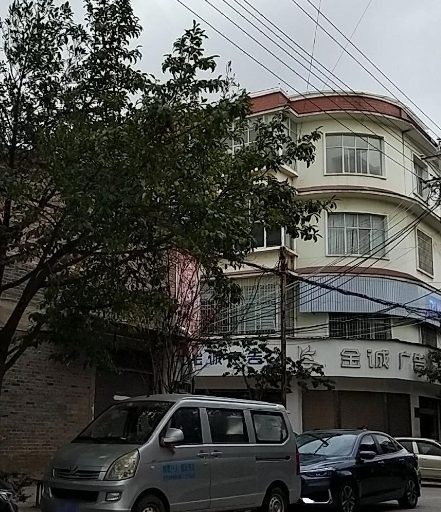 祥云县金诚广告有限责任公司的图标