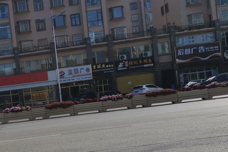 祥云县宏图广告经营部的图标