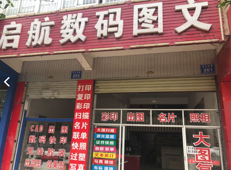 雷霆广告  的图标