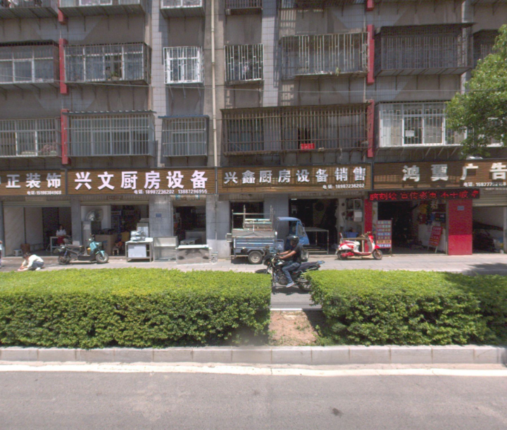 鸿翼广告