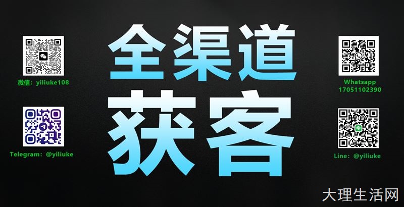 玩转Facebook引流，易流客系统助您掘金全球市场！