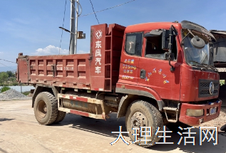 二手车